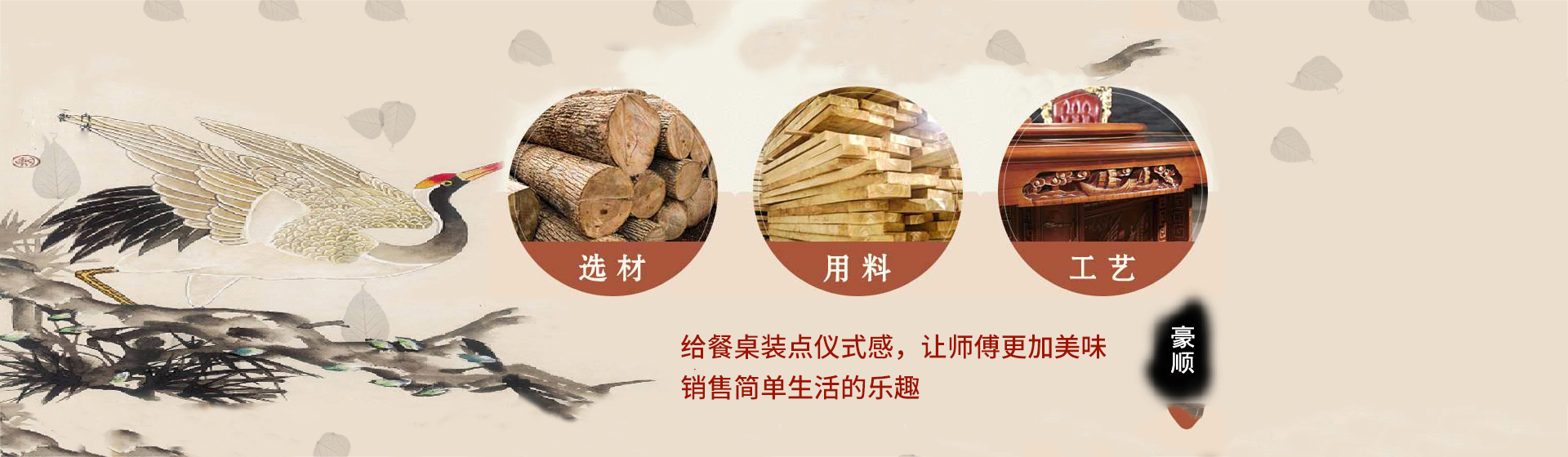 贵阳豪顺电动餐桌【官网】