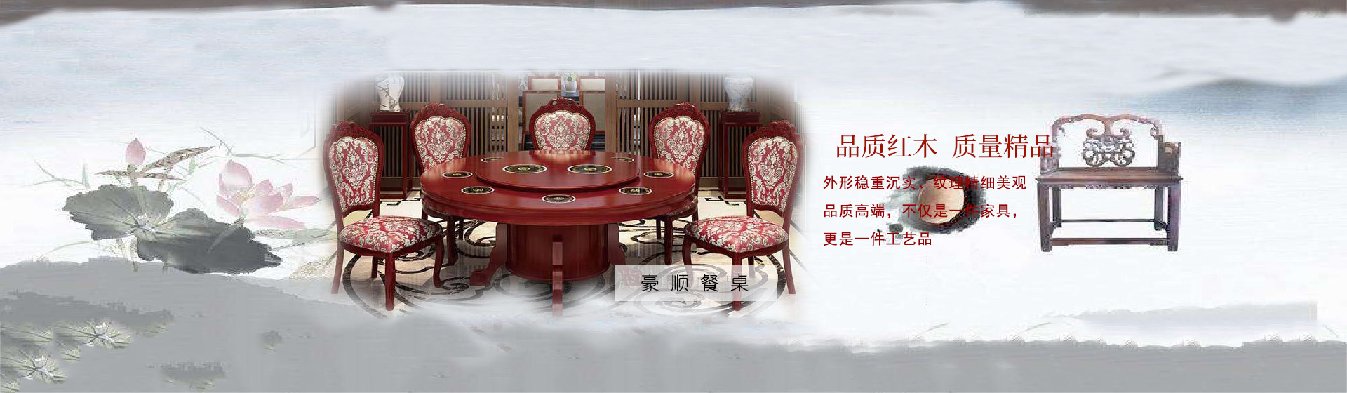 贵阳豪顺电动餐桌【官网】